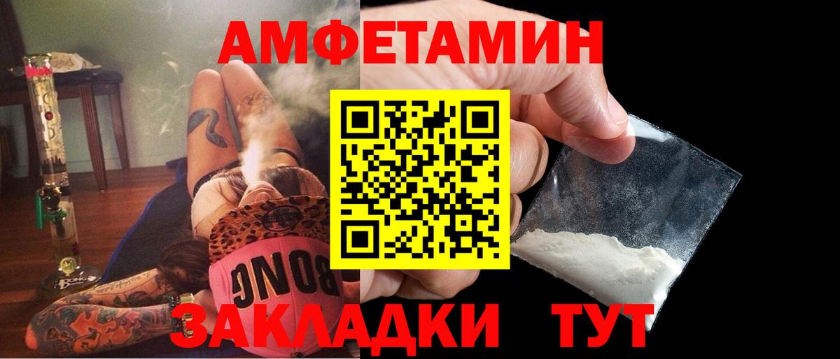 АМФ  Вход с VPN  Белогорск  АМФ VHQ 