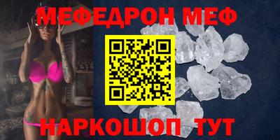кристаллы Тара