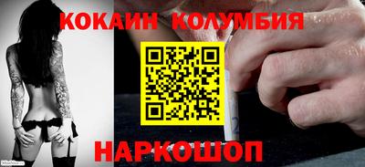 индика Татарск