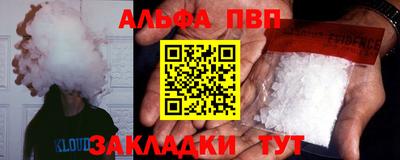 индика Татарск