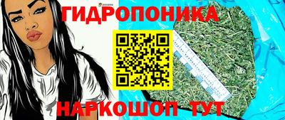 кристаллы Тара
