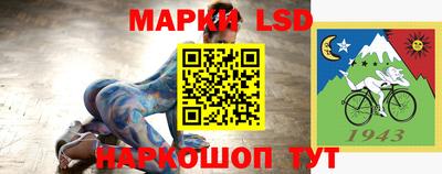 индика Татарск