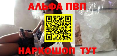кристаллы Тара