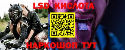 кристаллы Тара