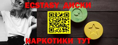 индика Татарск