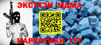 mdma Тверь