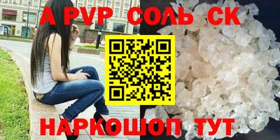 кристаллы Тара