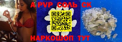 кристаллы Тара
