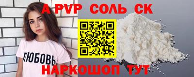 индика Татарск