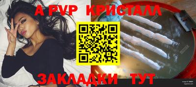 индика Татарск