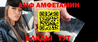 кристаллы Тара