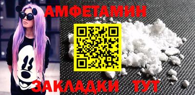 кристаллы Тара