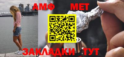 кристаллы Тара