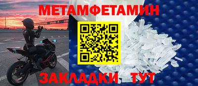 кристаллы Тара