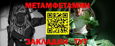 кристаллы Тара