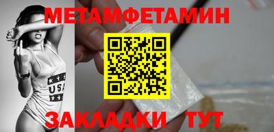 индика Татарск