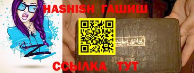 кристаллы Тара