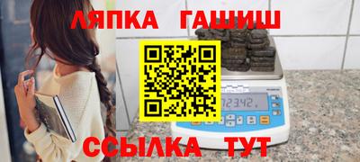 кристаллы Тара
