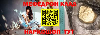 индика Татарск