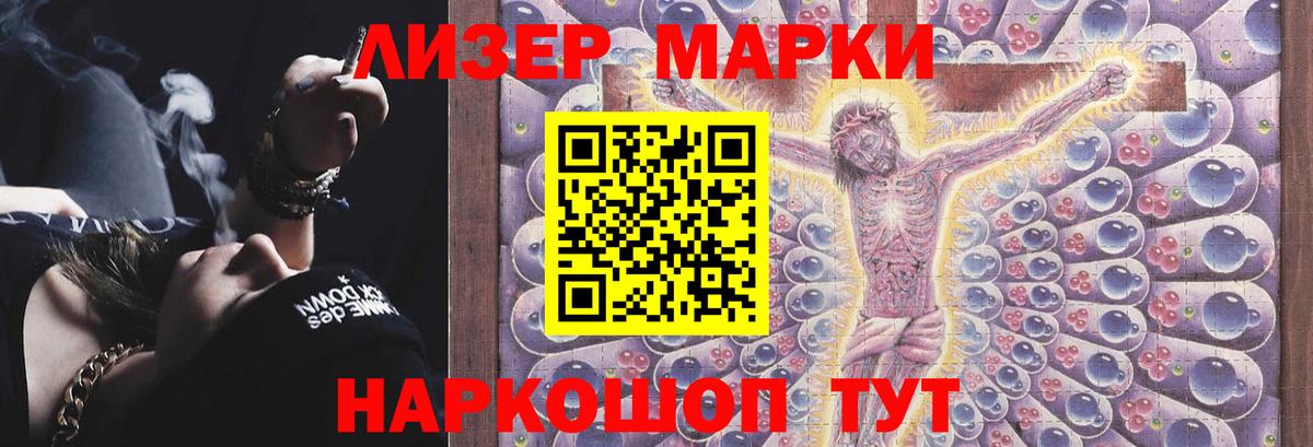 LSD-25 экстази ecstasy  Вход с VPN  Белогорск 
