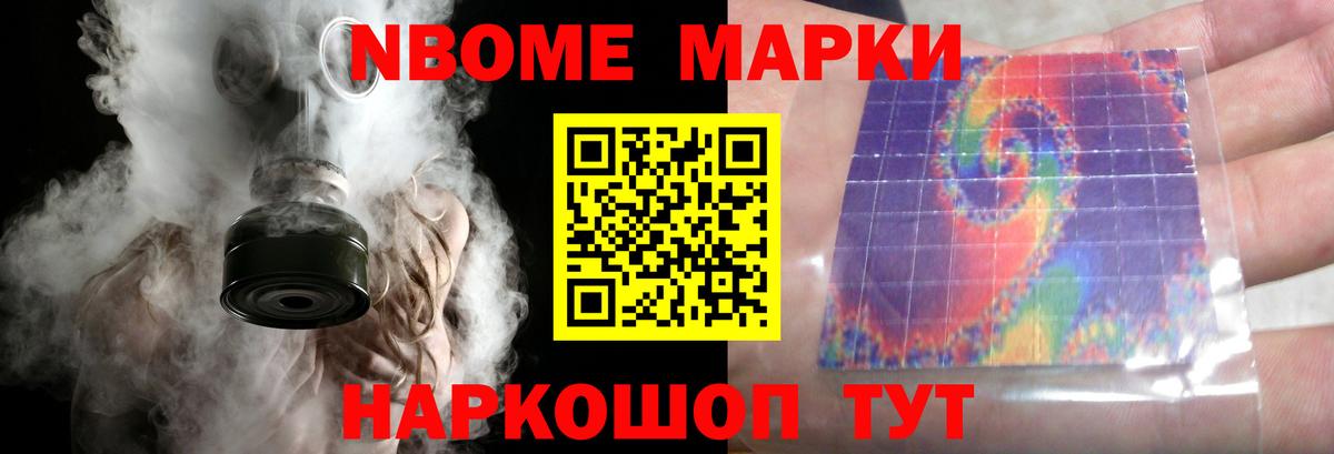 LSD-25 экстази кислота Белогорск