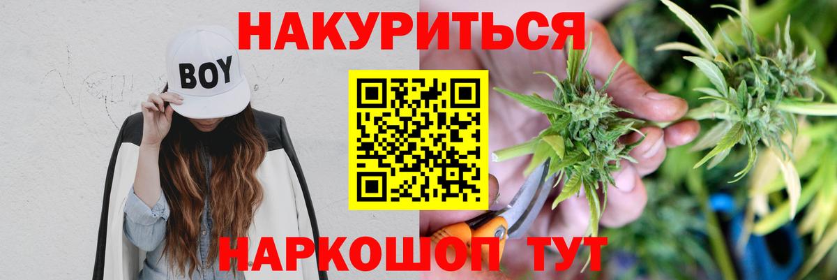 Марихуана семена  Вход с VPN  Бошки Шишки VHQ  МАРИХУАНА LSD WEED  Белогорск  Канабис MAZAR 